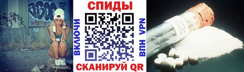 цены   Соль-Илецк  Амфетамин VHQ 