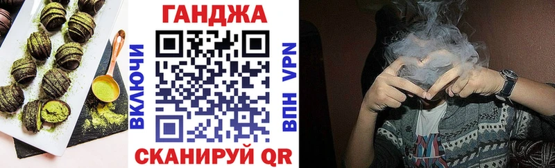 Cannafood марихуана  Соль-Илецк 