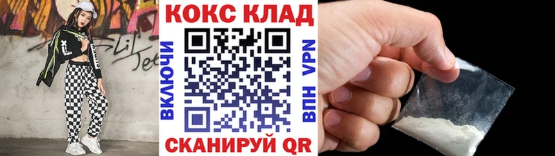 Кокаин 97%  omg вход  Соль-Илецк 