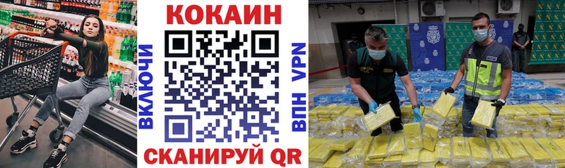КОКАИН Колумбийский Соль-Илецк