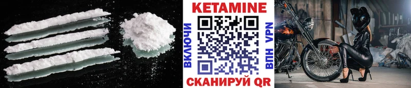 Кетамин VHQ  Соль-Илецк 