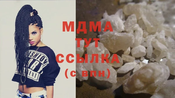 MESCALINE Навашино