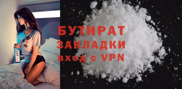 мескалин Наволоки