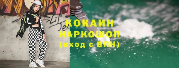 скорость mdpv Ачинск