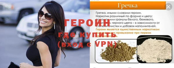 MESCALINE Навашино