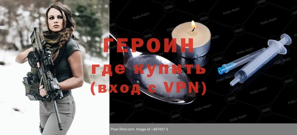 спиды Бердск