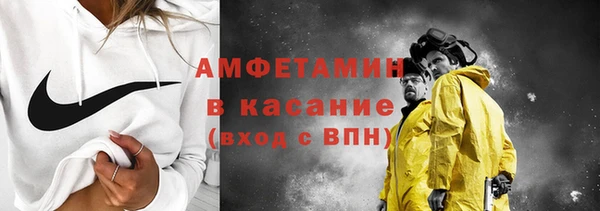 MESCALINE Навашино