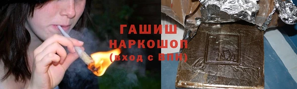 MESCALINE Навашино
