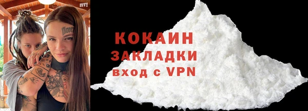 мескалин Наволоки