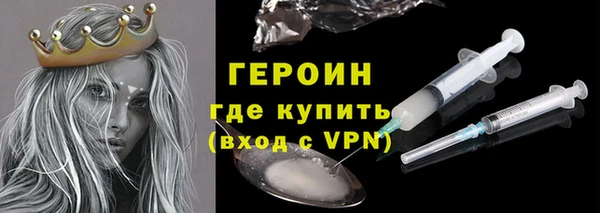 MESCALINE Навашино