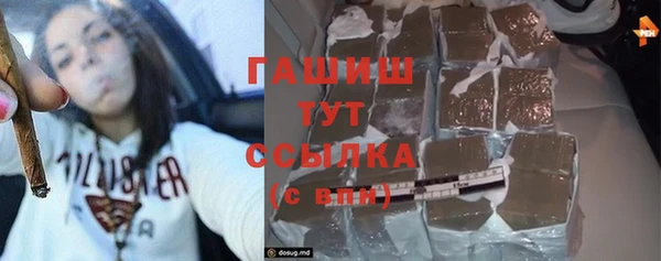 скорость mdpv Ачинск