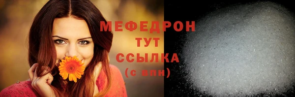 MESCALINE Навашино