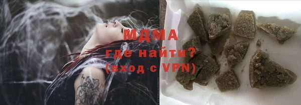мескалин Артём