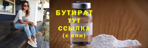 мескалин Наволоки