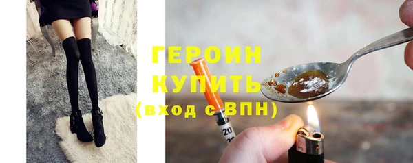 MESCALINE Навашино