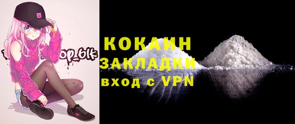 мескалин Наволоки