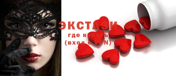 MESCALINE Навашино