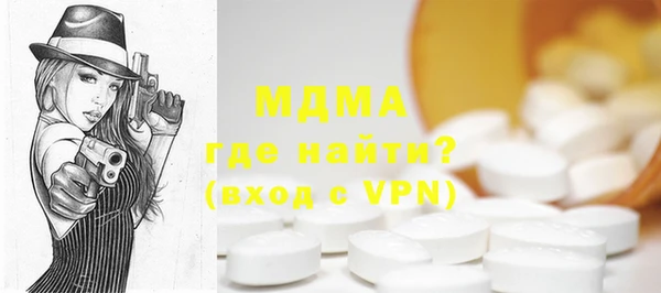 MESCALINE Навашино