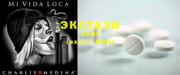 MESCALINE Навашино