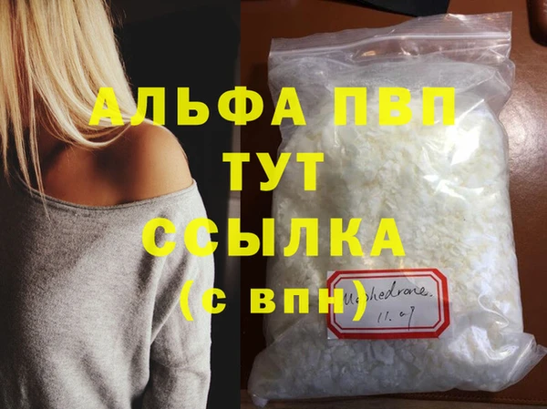 MESCALINE Навашино