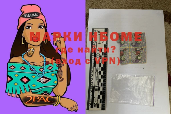 MESCALINE Навашино