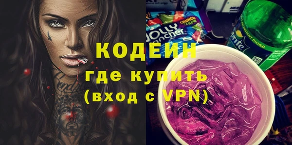 мескалин Наволоки