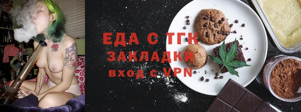 прущая мука Надым