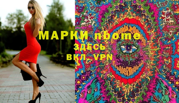 прущая мука Надым