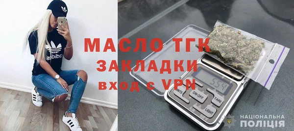MESCALINE Навашино