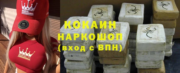 мескалин Наволоки