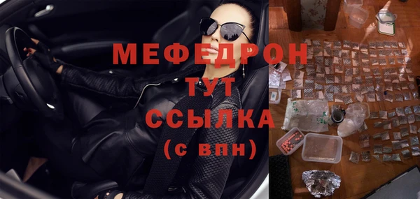 мескалин Наволоки