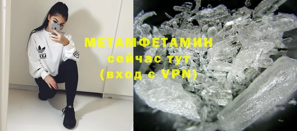 MESCALINE Навашино