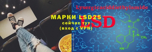 MESCALINE Навашино