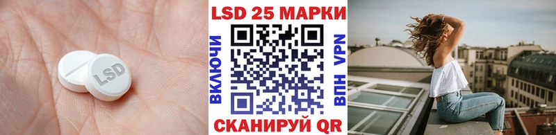 купить закладку  Соль-Илецк  LSD-25 экстази ecstasy 