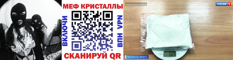 ссылка на мегу онион  продажа наркотиков  Соль-Илецк  Меф мяу мяу 