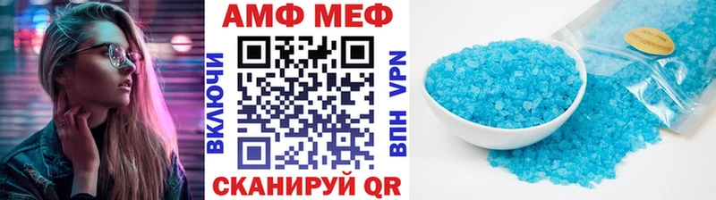купить наркотики сайты  Соль-Илецк  ссылка на мегу зеркало  МЕТАМФЕТАМИН Декстрометамфетамин 99.9% 