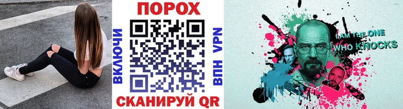 Первитин витя Соль-Илецк