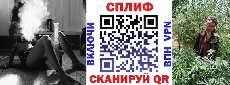 купить закладку  маркетплейс формула  МАРИХУАНА индика  Соль-Илецк 